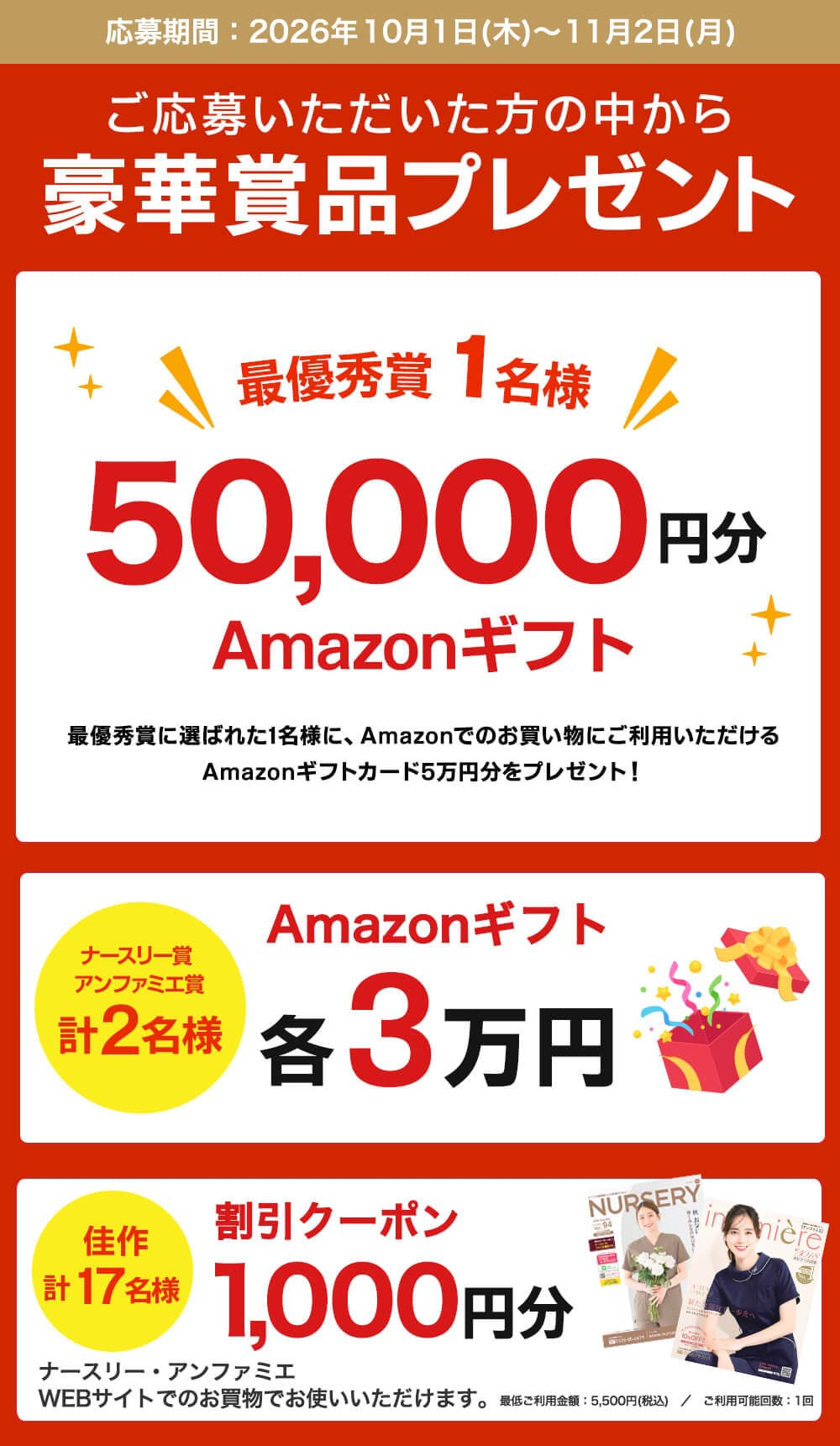 ナース川柳