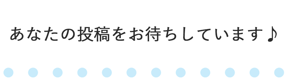 賞品のスクラブはこちら