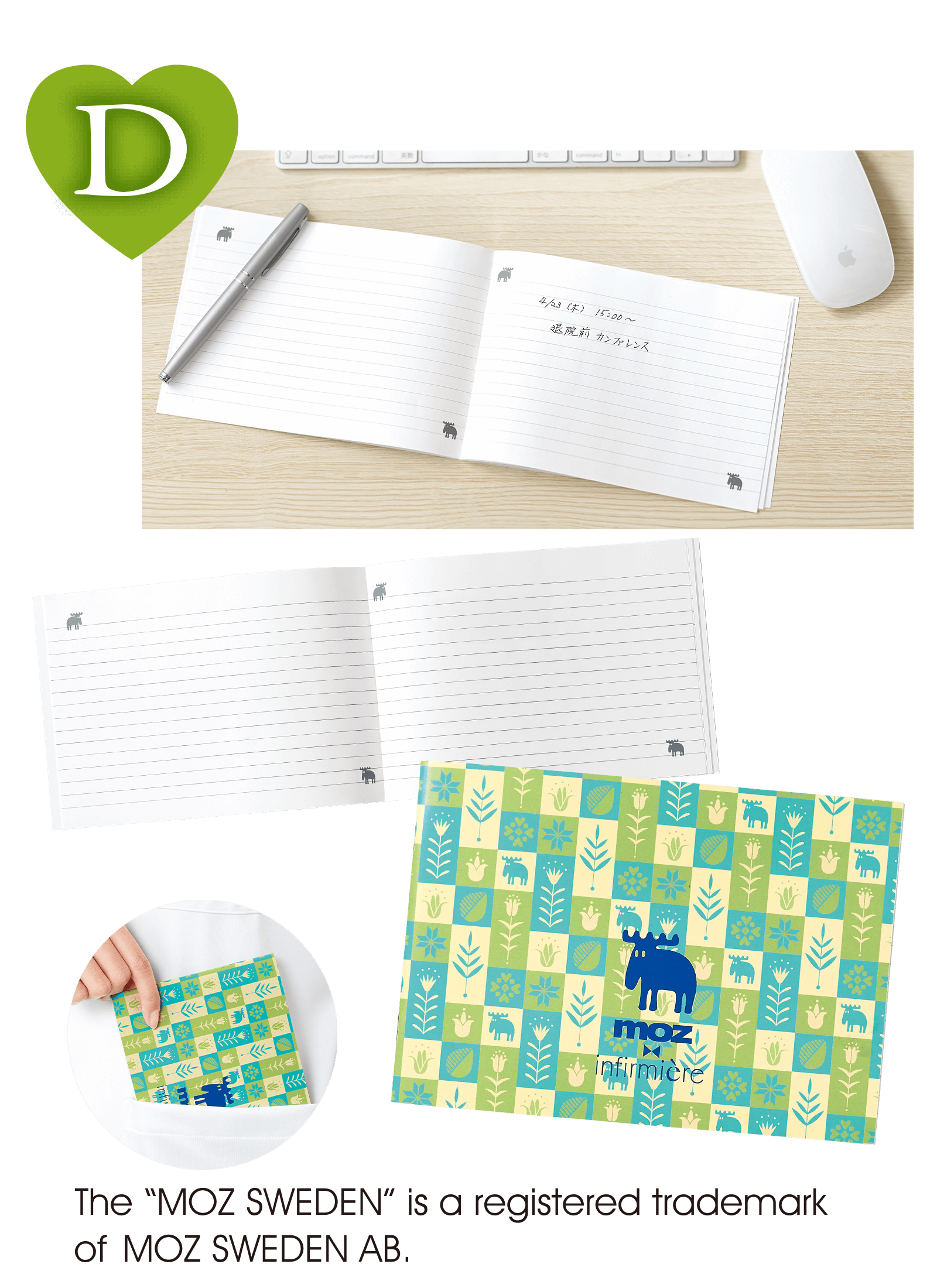 オリジナルノート