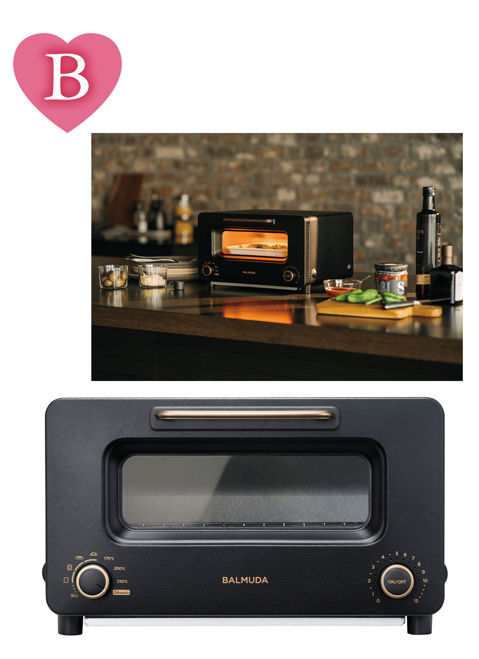 バルミューダトースター