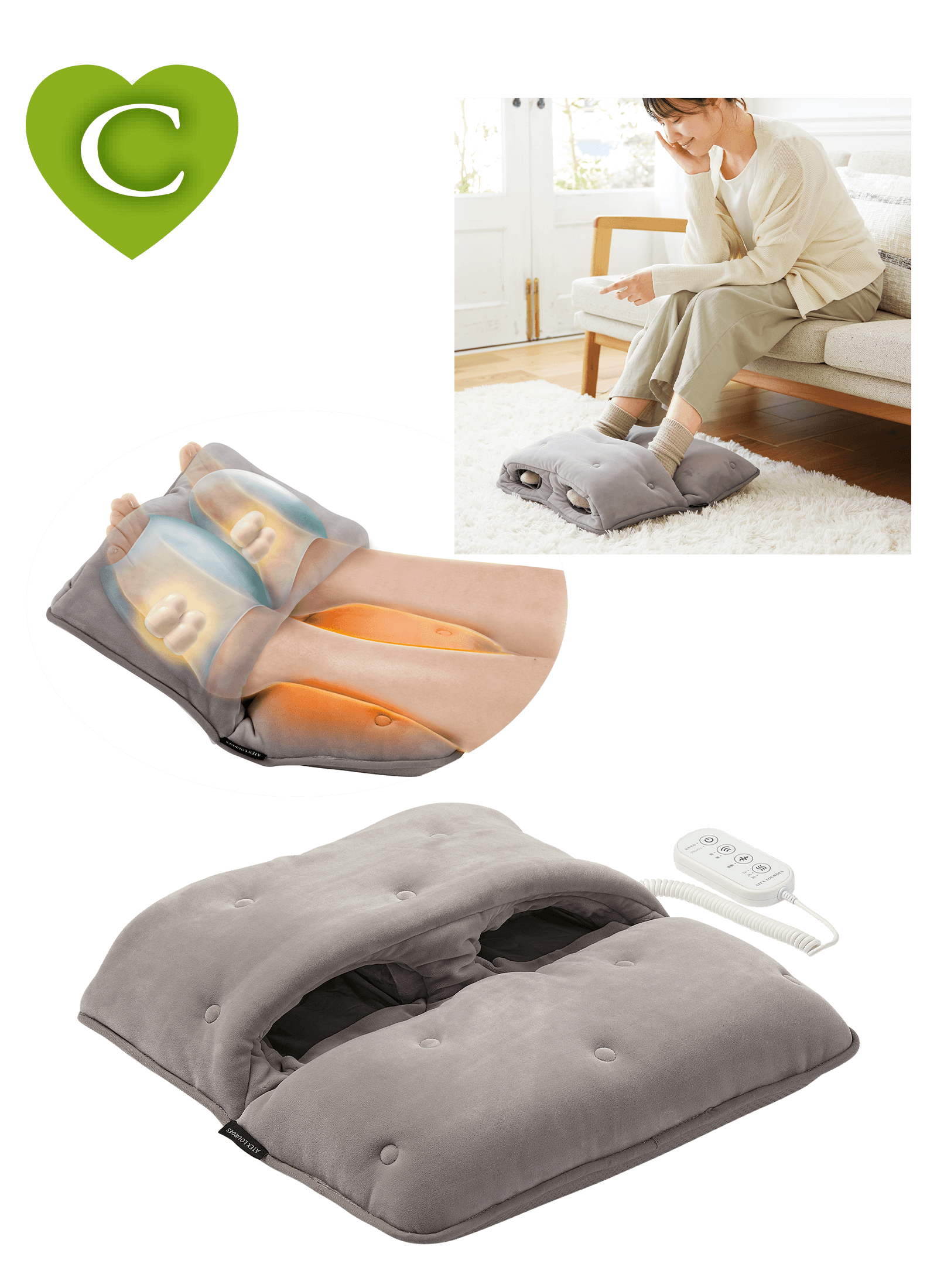 おやすみフットケア