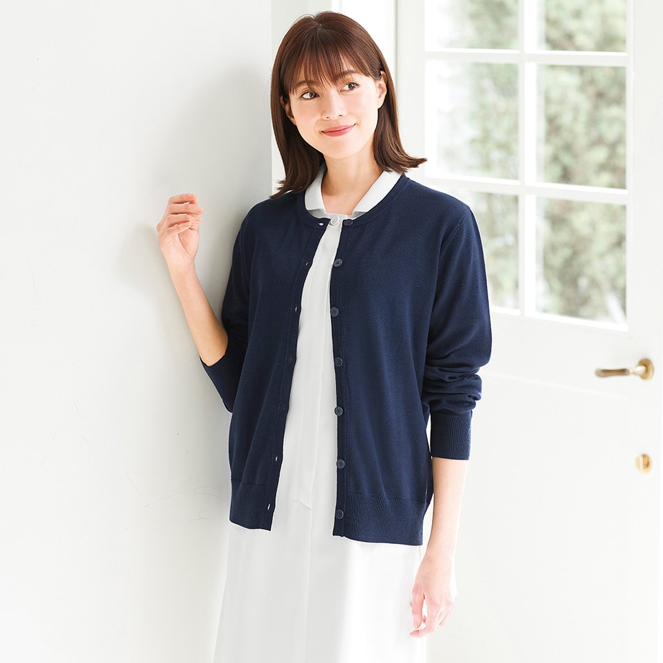 自宅で洗える！なめらか綿混 丸首カーディガン