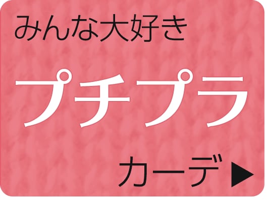 お手頃カーディガン