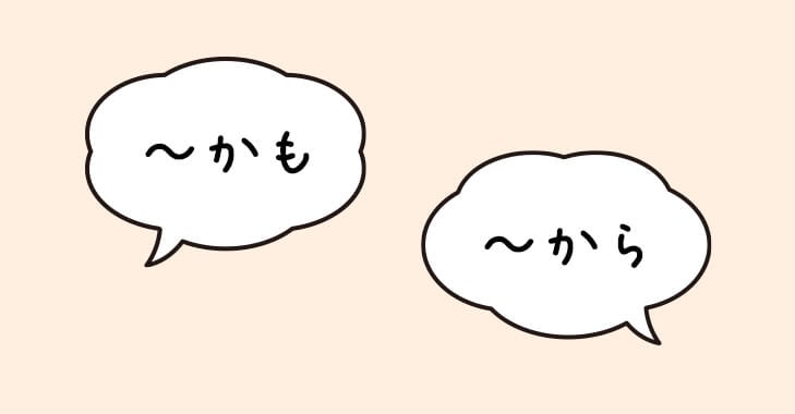 あなたの意識はどこに向かっているのか？