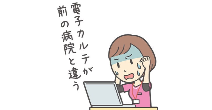 即戦力として期待される