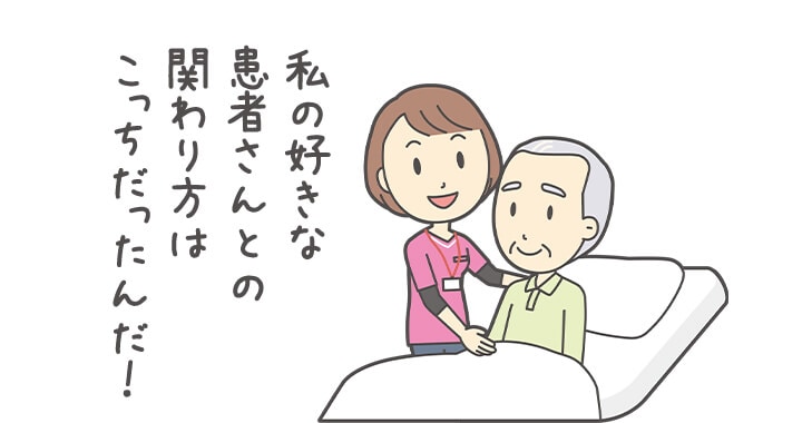 自分の得意を新発見！