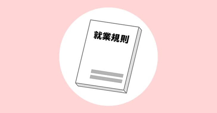 看護師の経験を活かして社労士に！労務管理のプロとして新たなキャリアを築く方法