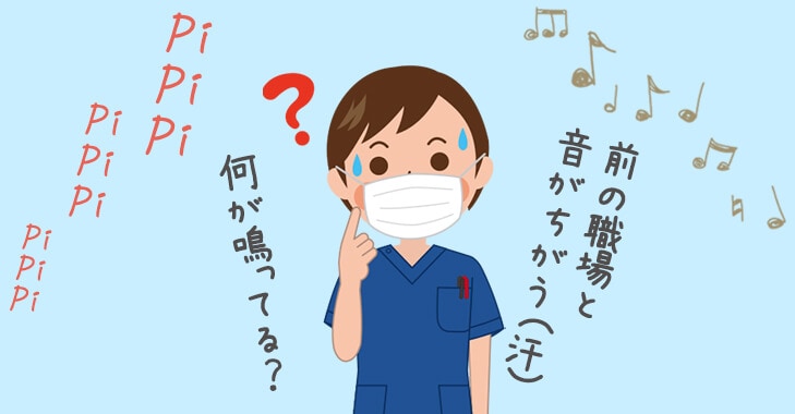 看護師の経験を活かして社労士に！労務管理のプロとして新たなキャリアを築く方法