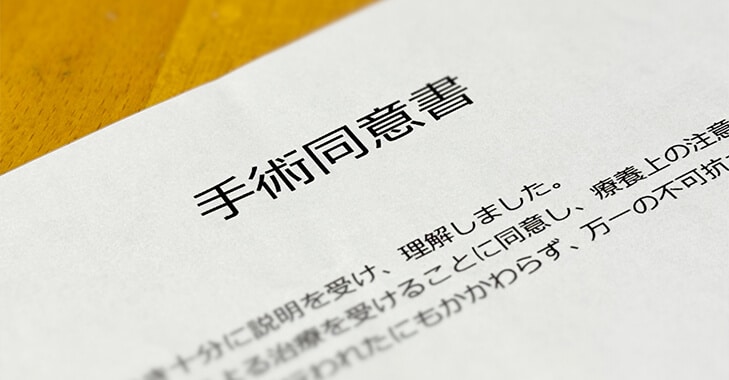 「こんな時どうする？」現場で悩んだときのヒント