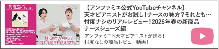 軽くて動きやすい!