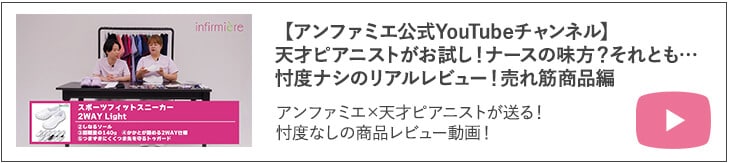 天才ピアニストがお試し！