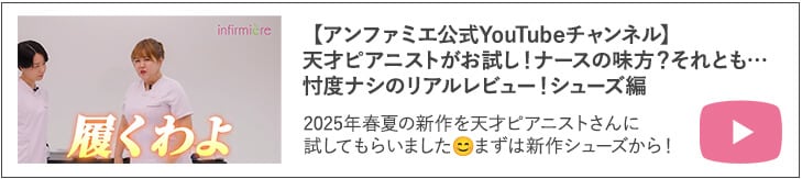 ＜moz＞手を使わず履ける!厚底クッションニットスニーカー