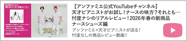 脱ぎ履きかんたん！