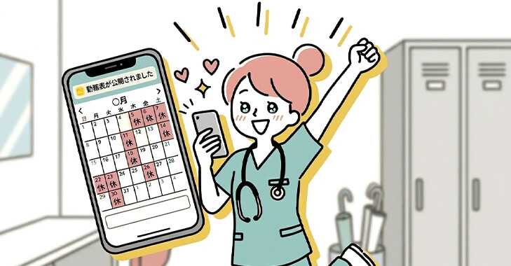 突然の連休がうれしい