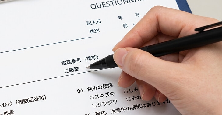 看護師であることを隠したい