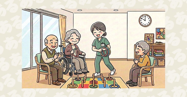 レクリエーションにしっかり参加する
