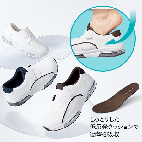 脱ぎ履きかんたんゴムベルトダブルエアーシューズ(低反発中敷付き)