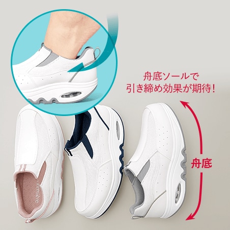 脱ぎ履きかんたん！幅広4Eスリッポン舟底スニーカー