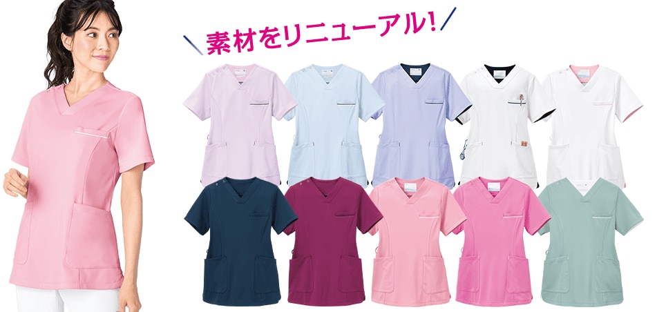 透け防止ウイルスガード　２ＷＡＹストレッチスクラブ