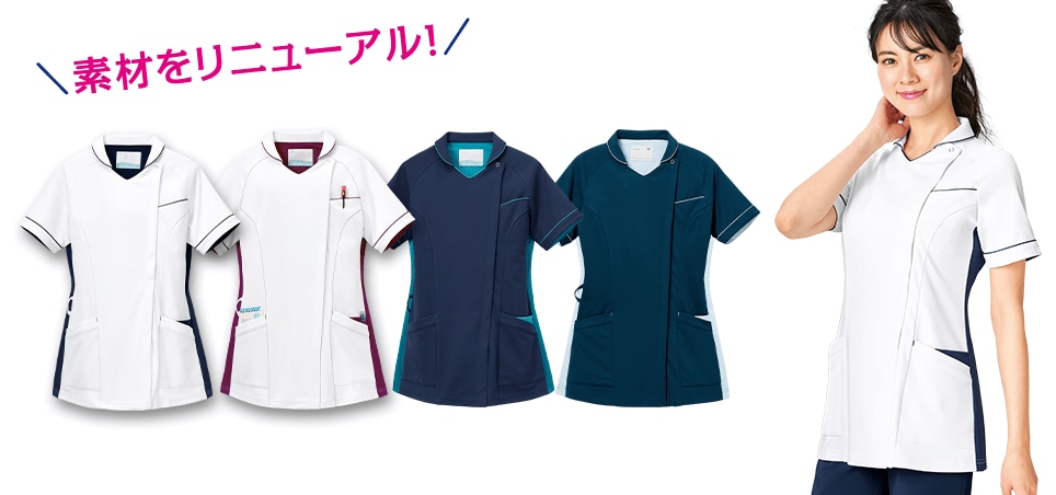 透け防止ウイルスガード２ＷＡＹストレッチ　サイド配色切替衿付ジャケット