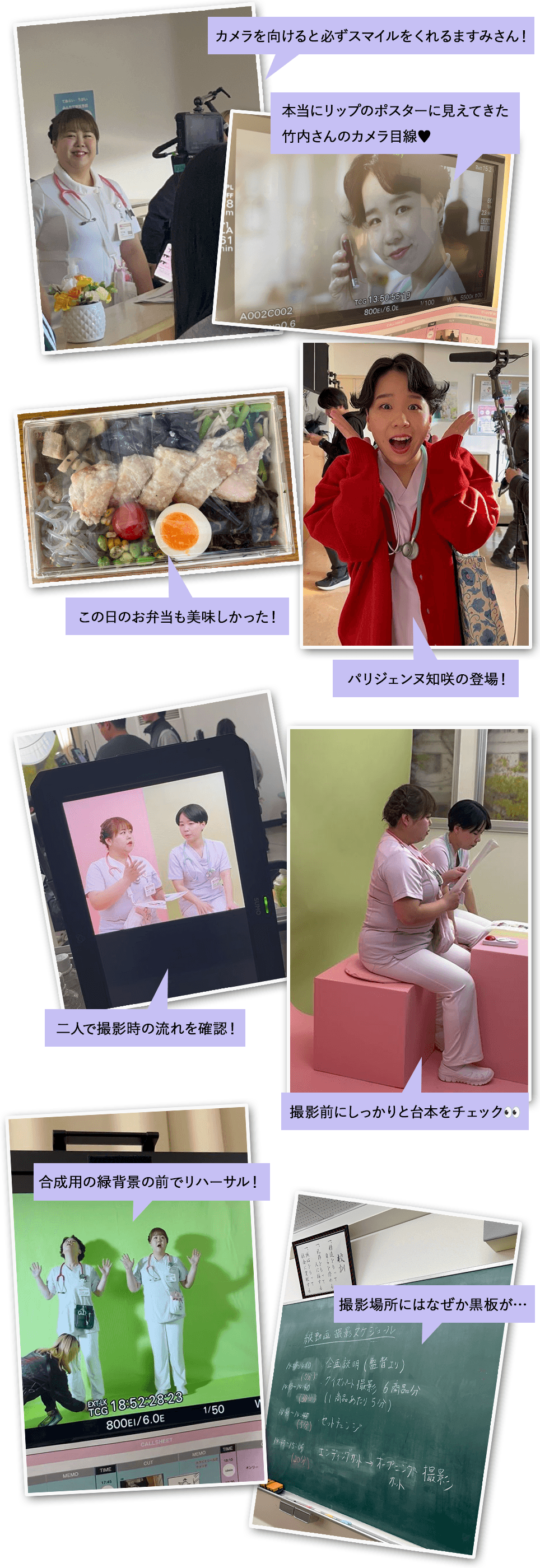 今回の撮影スタジオも完全病院仕様！