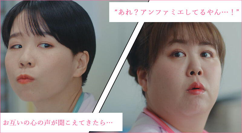 お仕事中にまさかの愛の告白！