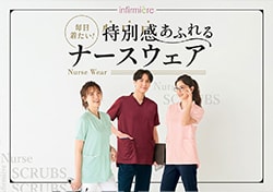 毎日着たい特別感あふれるナースウェア
