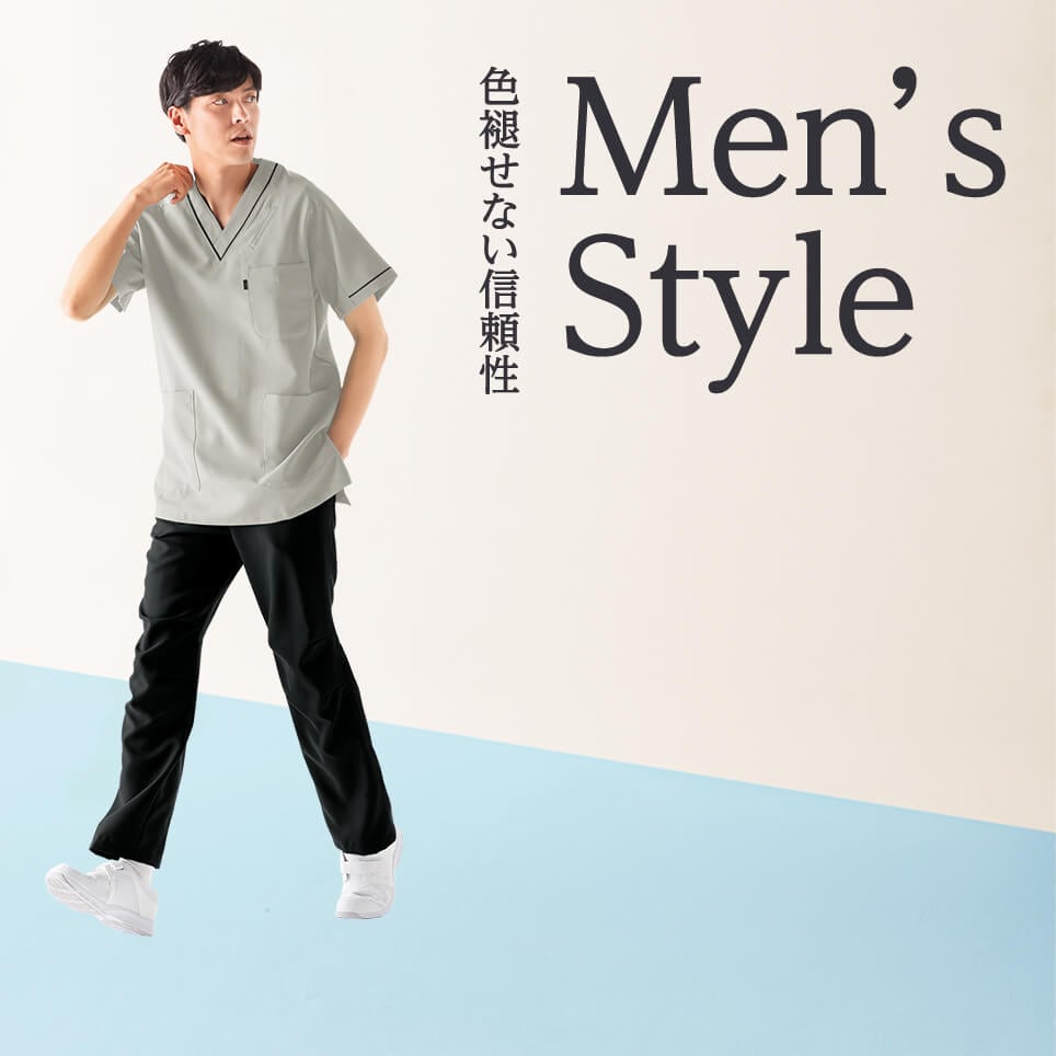 メンズ 白衣・シューズ特集