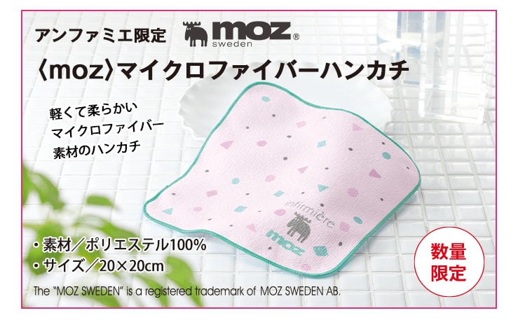 5,000円以上お買い上げで選べるプレゼント！