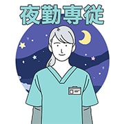 アンファミエコラム