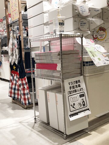 神戸マルイ店 看護師 ナース の通販ならアンファミエ