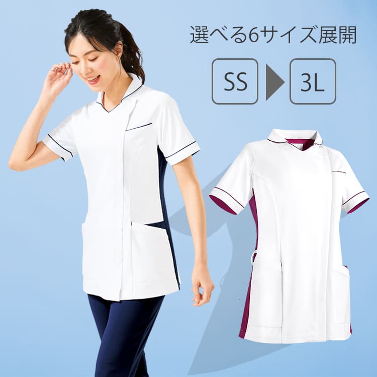 超目玉枠】 医療用 スクラブ 看護服