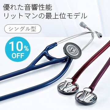 3M リットマン マスターカーディオロジー ステソスコープ