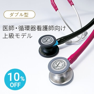 3M リットマン カーディオロジーIV ステソスコープ