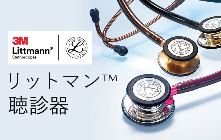 低価格 リットマン 聴診器 Cardiology IV <br>ブラック シャンパンステム ポリッシュスモーク 6204 <br> 3M  Littmann カーディオロジー4 ステート