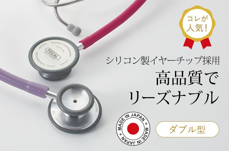スーパースコープ FC-201S