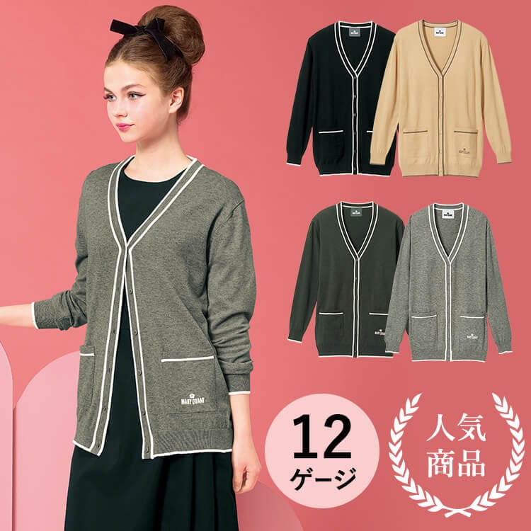 ＜マリークワント＞配色ロング丈カーディガン