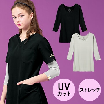 ＜マリークワント＞織ネーム付きストレッチスクラブインナー