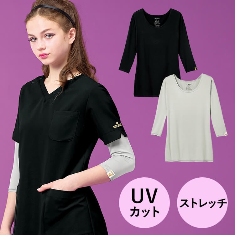 ＜マリークワント＞織ネーム付きストレッチスクラブインナー