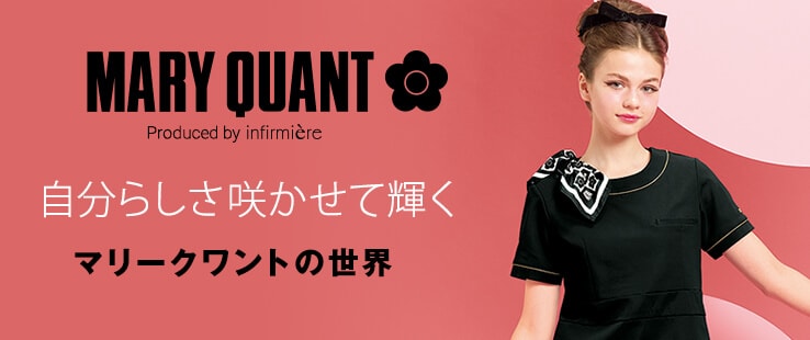 マリークワント