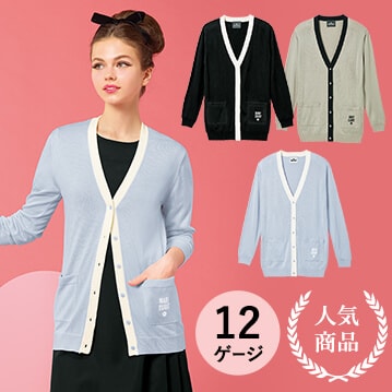 ＜マリークワント＞吸放湿UVカットウォッシャブルロング丈カーディガン