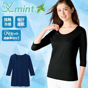 クロスミント冷感メッシュスクラブインナー