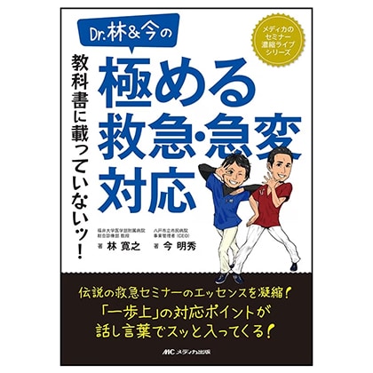 書籍（セール）