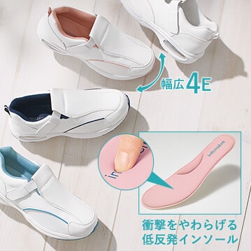 幅広4E指が痛くなりにくい！ゴムベルトエアーシューズ(低反発中敷付き)