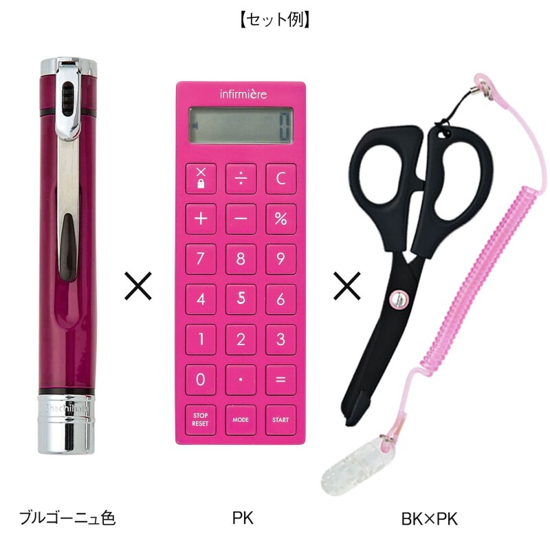 選べるよりどり3点セット エルツイン 印鑑 ハサミ タイマー ナースグッズ 医療雑貨 看護師 ナース の通販ならアンファミエ