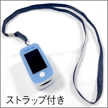 落下防止のストラップ付