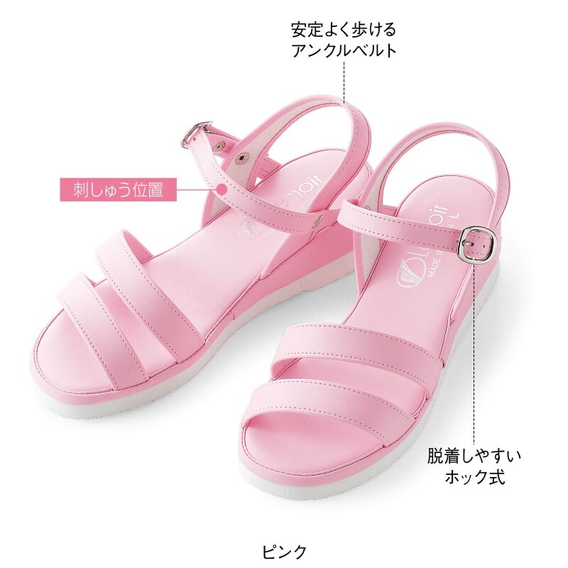 O脚修正サンダル 2バンド ナースサンダル 看護師 ナース の通販ならアンファミエ