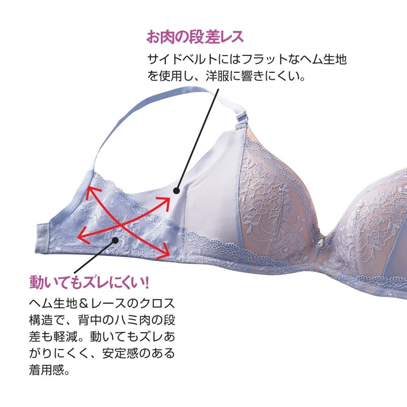 ジーラ こなれメイクシリーズ こなれバストをメイクするtシャツブラ インナー 看護師 ナース の通販ならアンファミエ