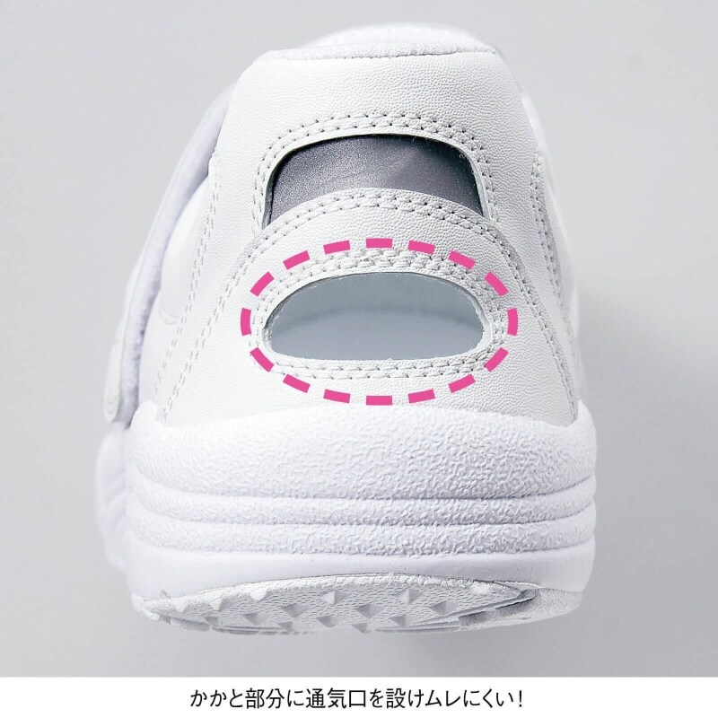 メッシュマジックスニーカー ヒールスルー ナースシューズ 看護師 ナース の通販ならアンファミエ