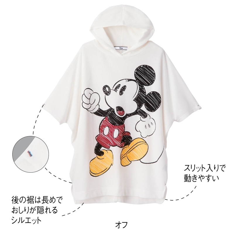 ディズニー 手書き風プリントドルマンｂｉｇパーカーｔシャツ 訪問介護 介護 看護師 ナースグッズの通販ならアンファミエ